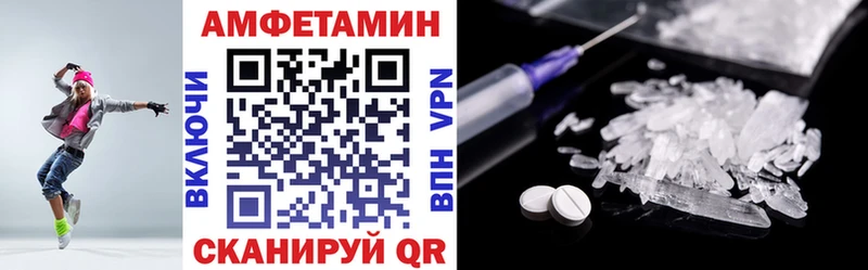 Amphetamine Розовый Данков