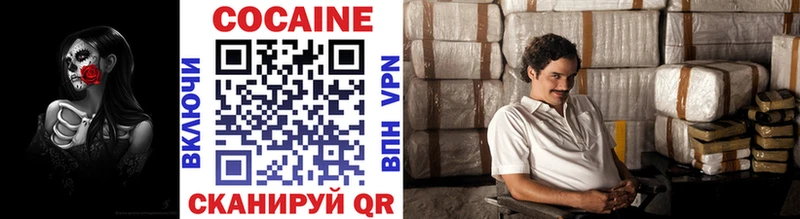 Купить  Данков  COCAIN Эквадор 