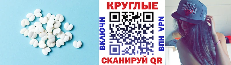 ЭКСТАЗИ XTC  Купить закладки  Данков 