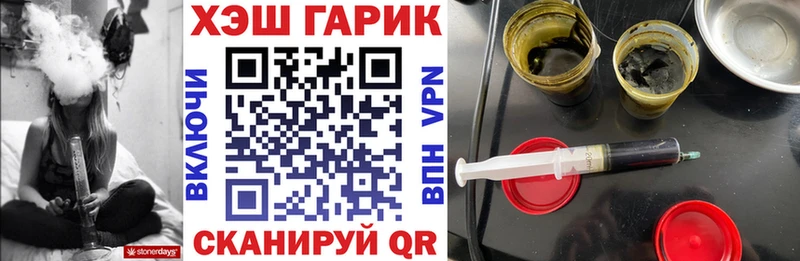 Купить где  Данков  ГАШИШ 40% ТГК 