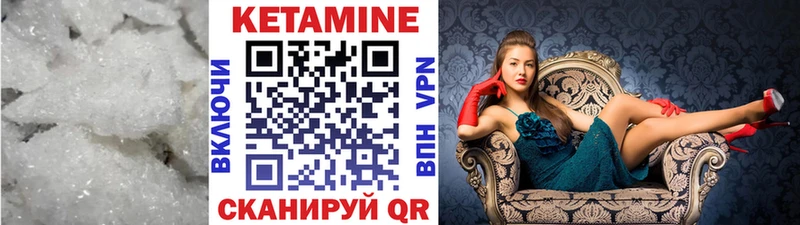 Кетамин ketamine  Купить  Данков 