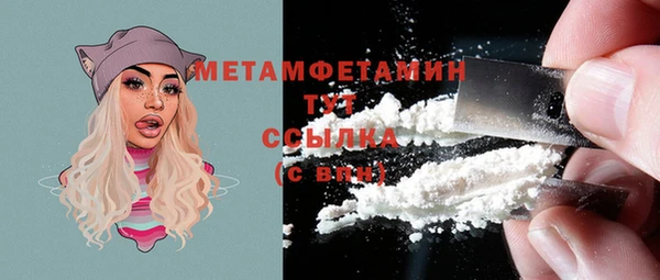 наркотики Инта