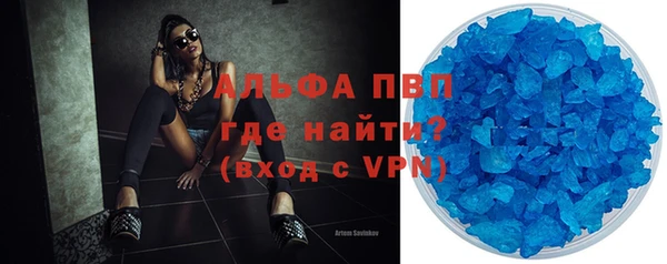 наркотики Инта