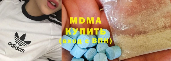 бошки Инсар