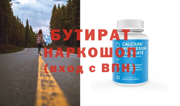 наркотики Инта