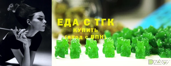 бошки Инсар