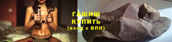 наркотики Инта