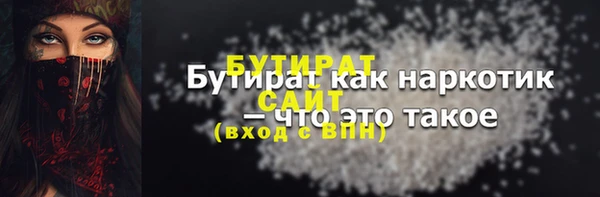 наркотики Инта