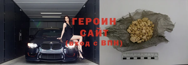 наркотики Инта