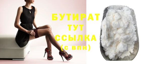 наркотики Инта