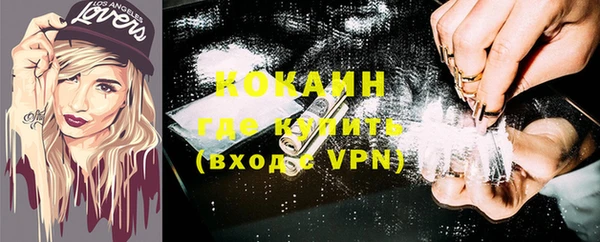 бошки Инсар