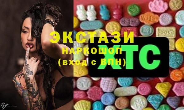бошки Инсар