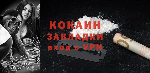 бошки Инсар