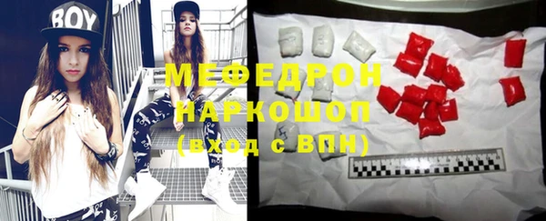 бошки Инсар