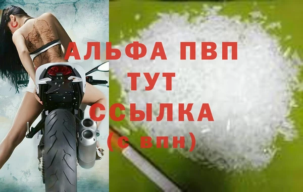 наркотики Инта