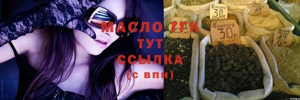 наркотики Инта