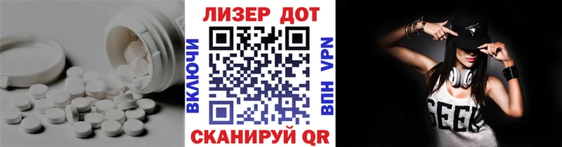 Купить  Данков  LSD-25 экстази кислота 