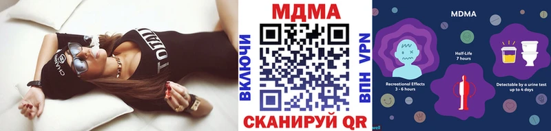MDMA VHQ  Купить закладки  Данков 