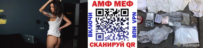 Купить закладки  Данков  МЕТАМФЕТАМИН мет 