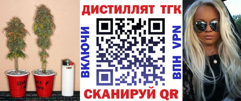Купить закладки  Данков  ТГК гашишное масло 