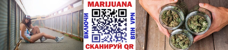 Бошки марихуана White Widow  Купить где  Данков 